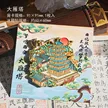 缩略图 6