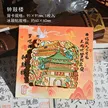 缩略图 5