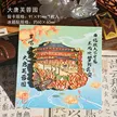 缩略图 7
