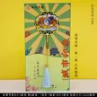 缩略图 9