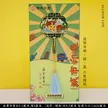 缩略图 2