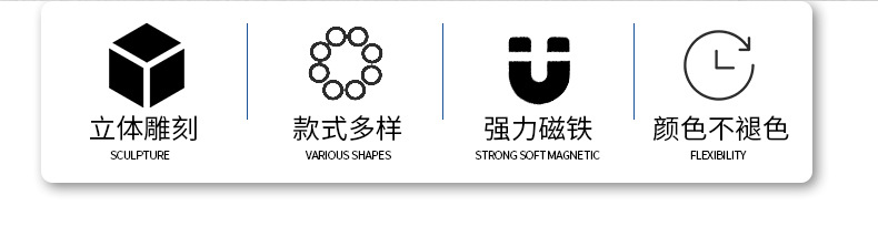 冰箱贴_03.jpg
