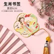缩略图 8