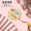 缩略图 7
