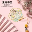 缩略图 9