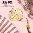 缩略图 6