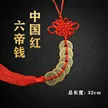缩略图 9