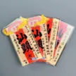 缩略图 8