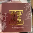 缩略图 9