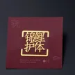 缩略图 8
