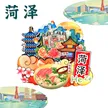缩略图 8
