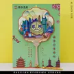 缩略图 6