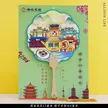 缩略图 9