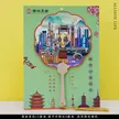 缩略图 7