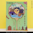 缩略图 5