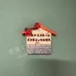 缩略图 5