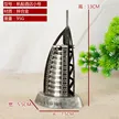缩略图 9