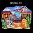 缩略图 6