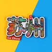 缩略图 9