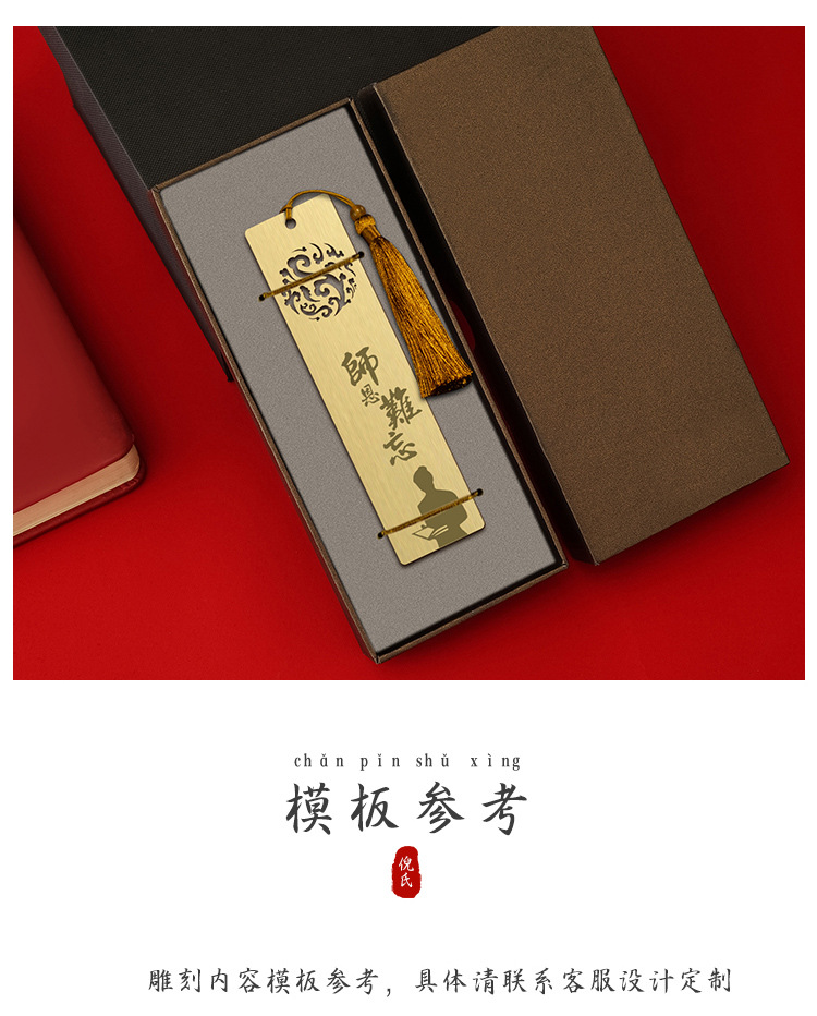 倪氏黄铜祥云书签-6_09.jpg