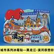 缩略图 9