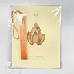 缩略图 8