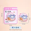 缩略图 9