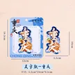 缩略图 6