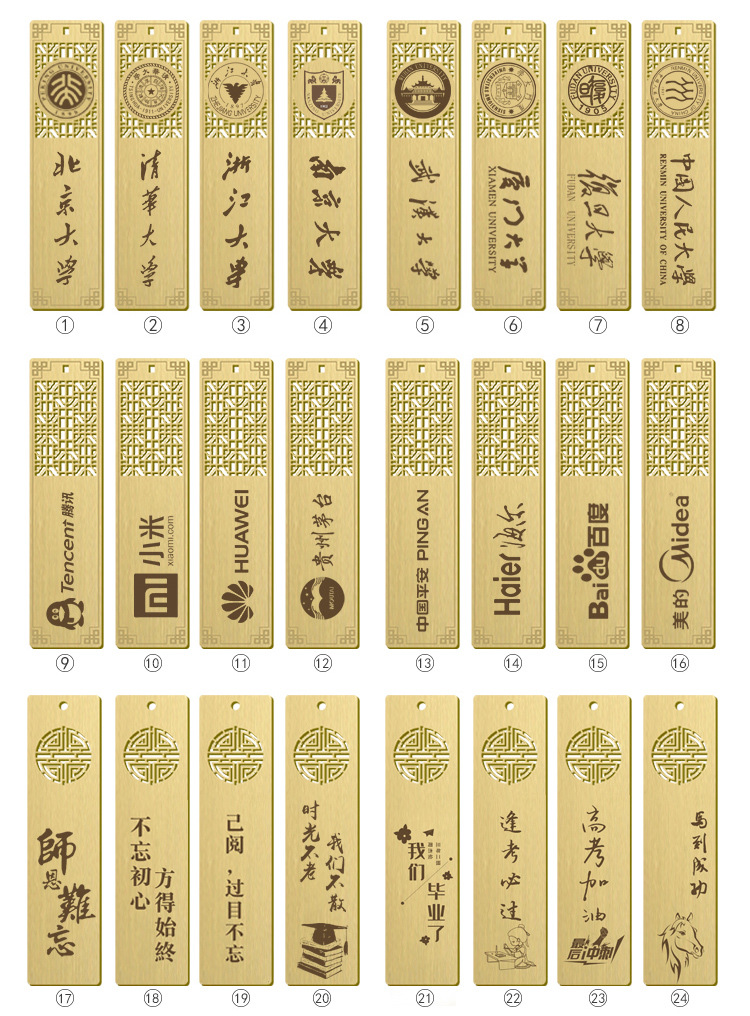 倪氏黄铜祥云书签-6_10.jpg