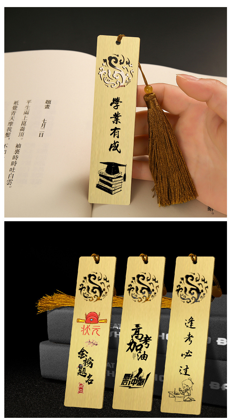 倪氏黄铜祥云书签-6_03.jpg