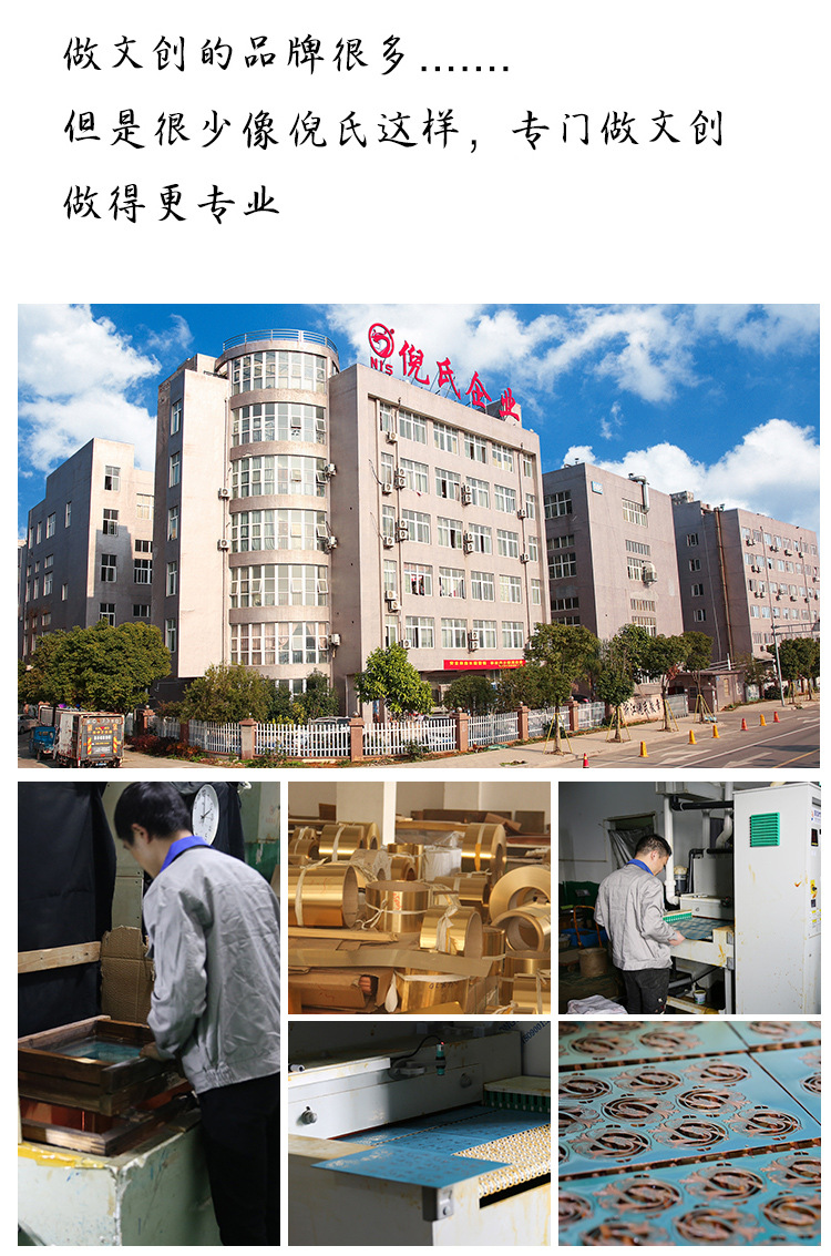 倪氏黄铜祥云书签-6_12.jpg