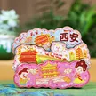 缩略图 1