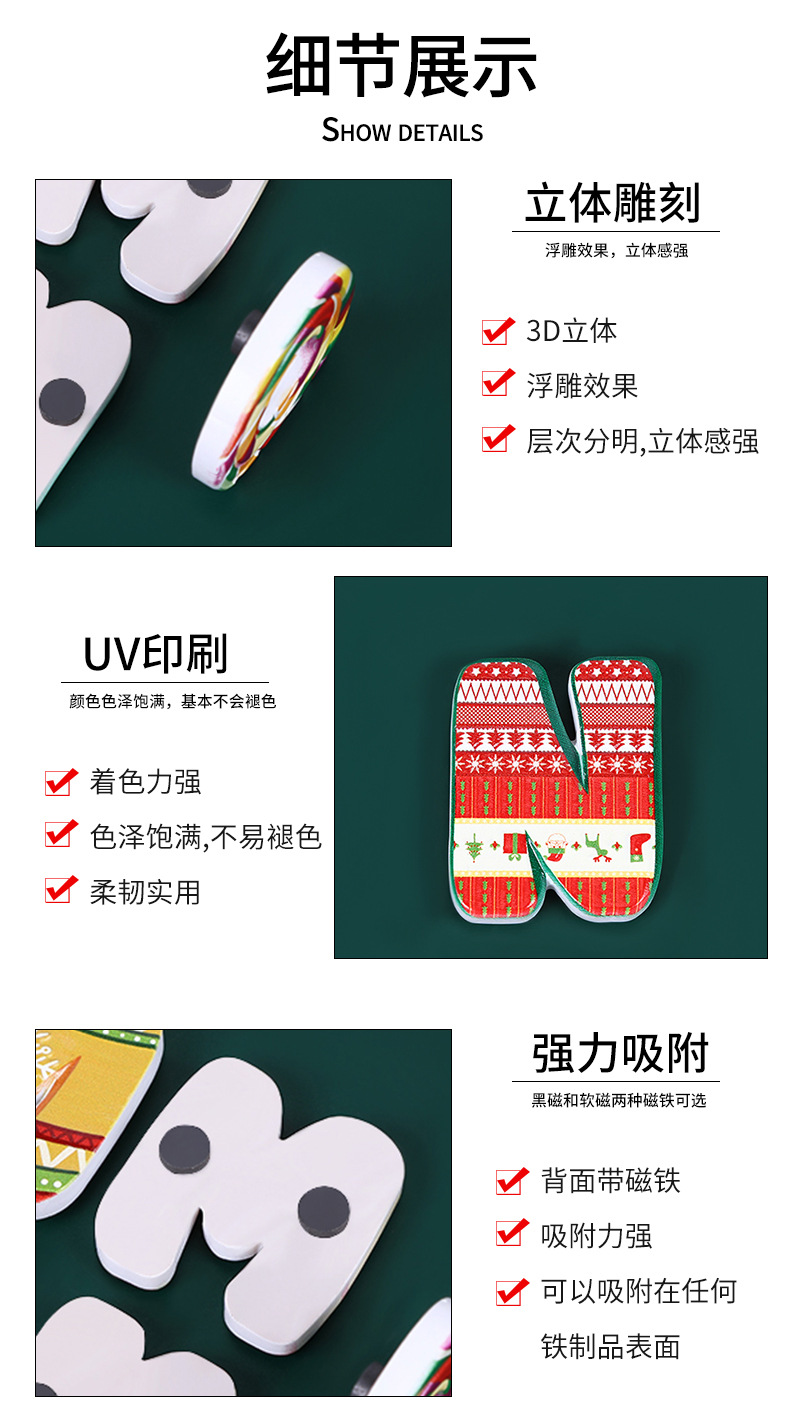 冰箱贴_05.jpg