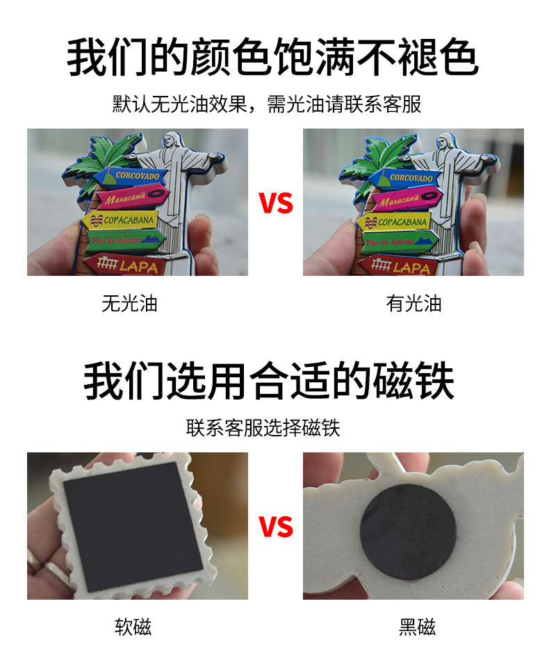冰箱贴_13.jpg