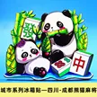 缩略图 2