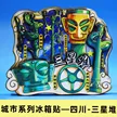 缩略图 8