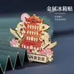 缩略图 2