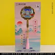 缩略图 9