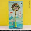 缩略图 8