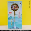 缩略图 6