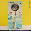 缩略图 7