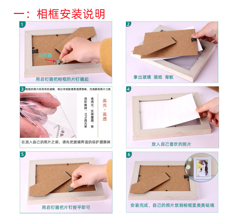 缕飞详情_21已改字体.jpg