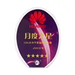 缩略图 4