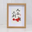 缩略图 2