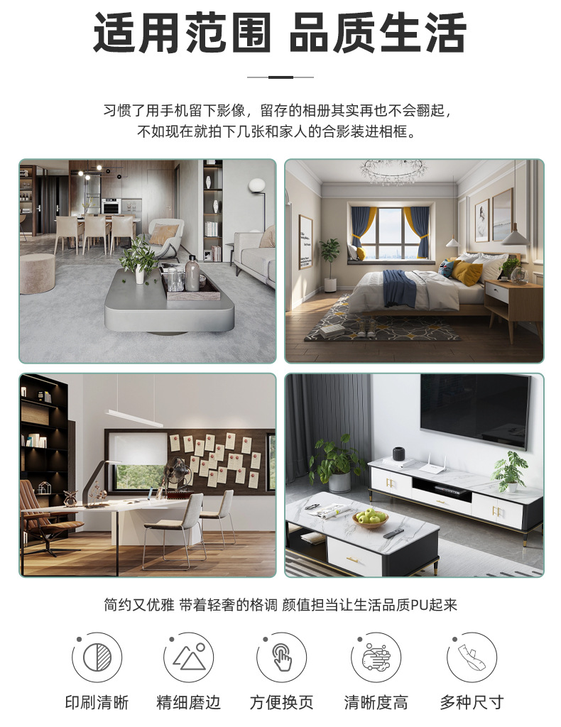 详情页_04.jpg