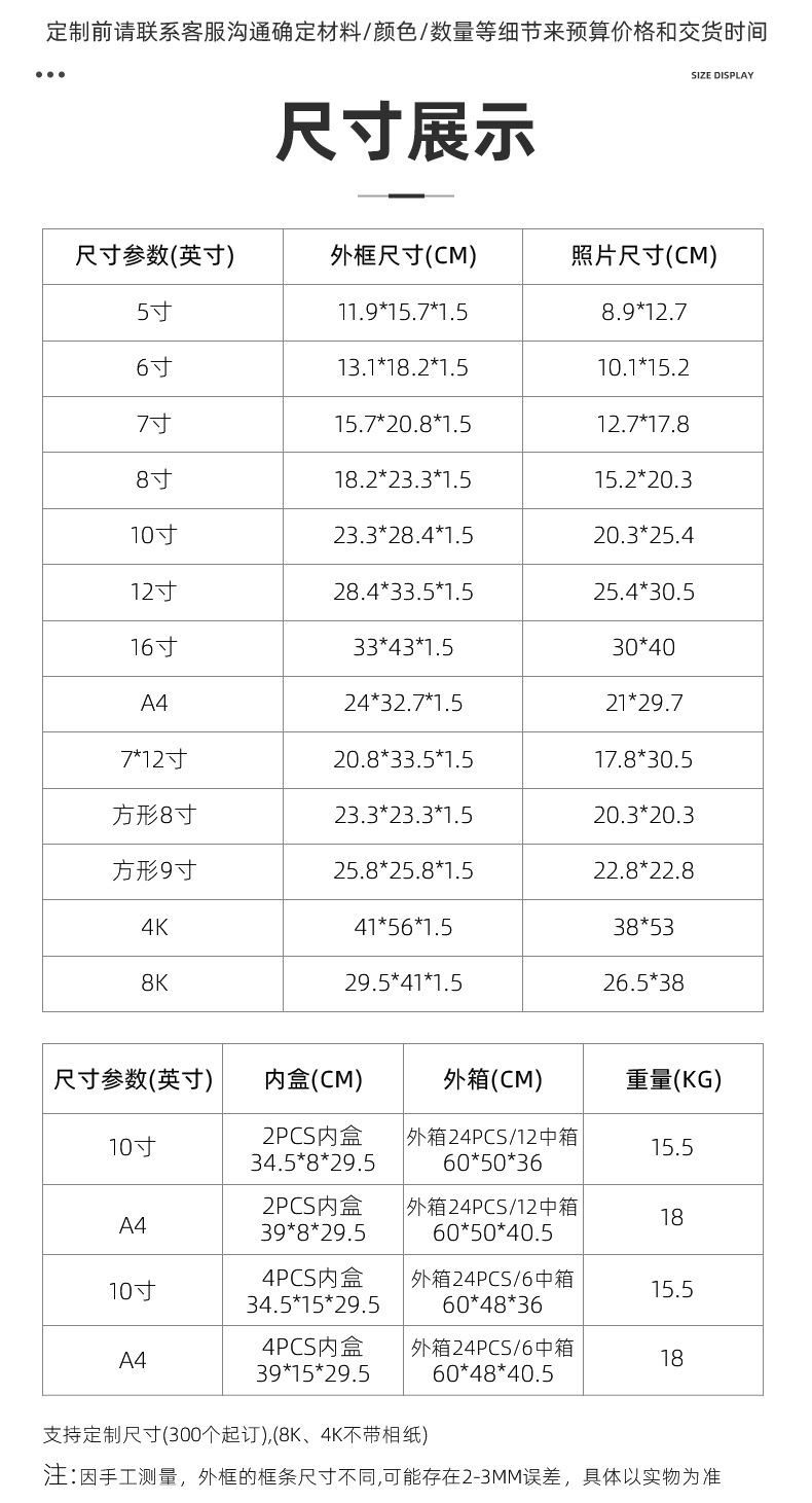 详情页_06.jpg