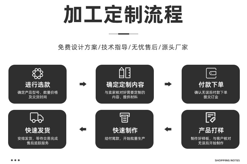 详情页_11.jpg