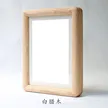 缩略图 3