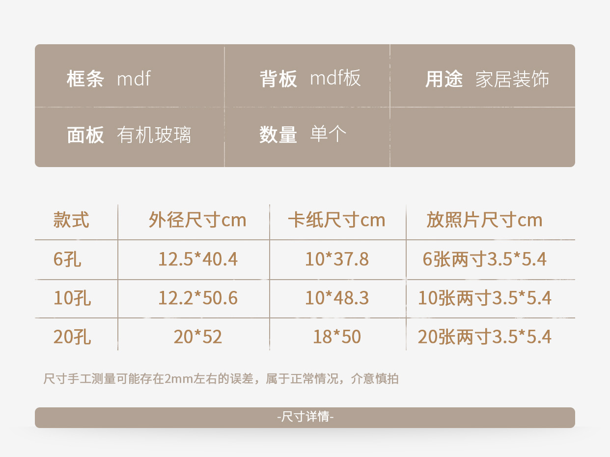 详情尺寸_04.jpg
