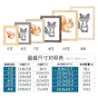 缩略图 8